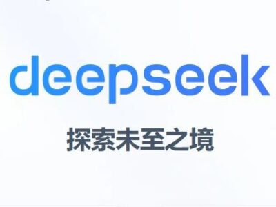 DeepSeek