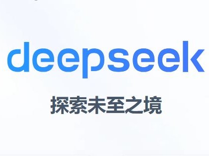 DeepSeek